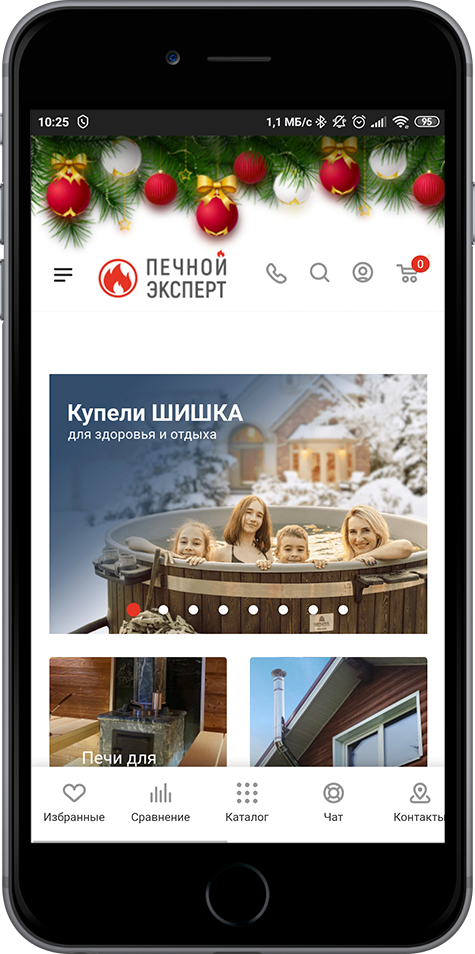 Модуль для публикации Мобильной версии сайта в Google Play и Appstore.