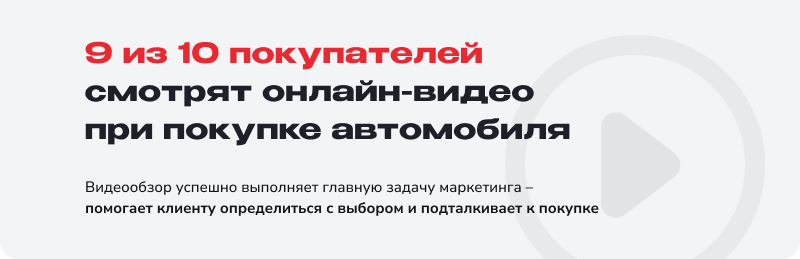 Типовое решение "Автодилер ПРО" для 1С-Битрикс