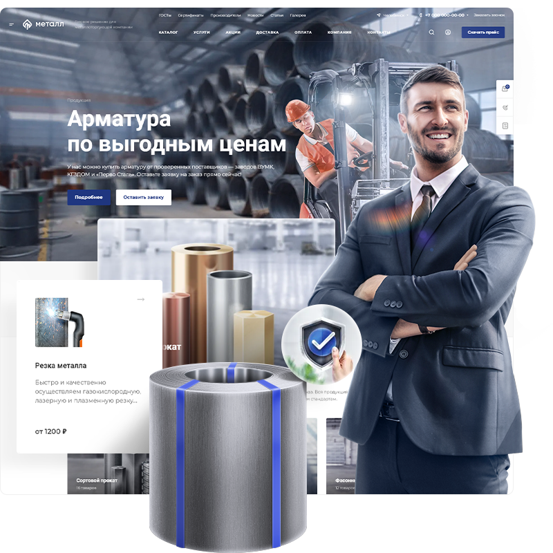 Аспро: Корпоративный сайт 3.0
