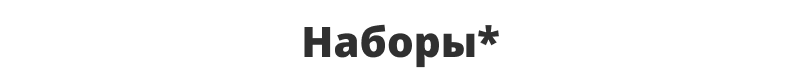 Отраслевой интернет-магазин одежды, обуви и аксессуаров «Крайт: Одежда.Fashion»