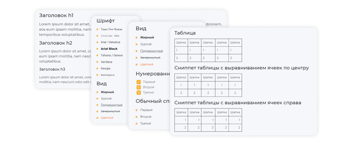 Отраслевой интернет-магазин товаров для животных «Крайт: Зоотовары.Pets»