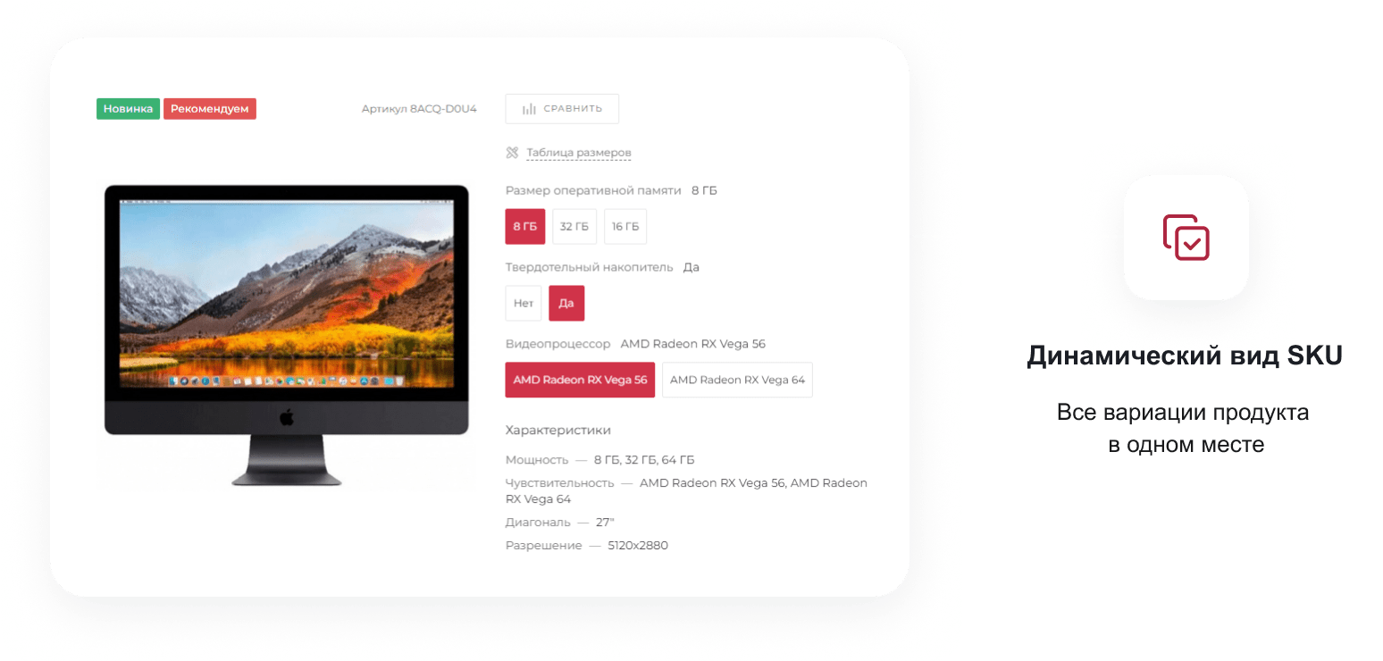 IntecUniverse SITE - корпоративный сайт с конструктором дизайна