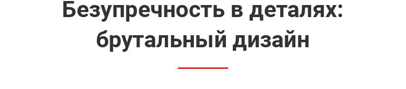 Аспро: Корпоративный сайт 3.0