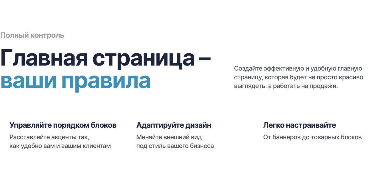 Отраслевой интернет-магазин товаров для здоровья, медтехники и оптики «Крайт: Life»