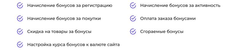 Сотбит: Розница Про Макс – готовый шаблон интернет-магазина