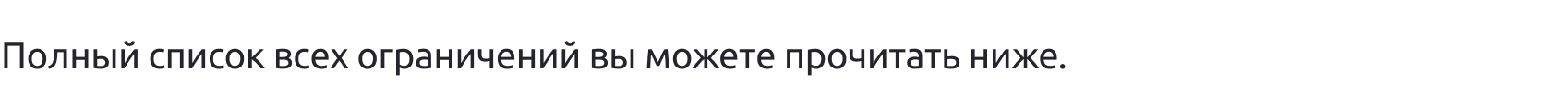 Расширение функционала ограничений доставок и оплат для интернет-магазина Расширение функционала ограничений доставок и оплат для интернет-магазина