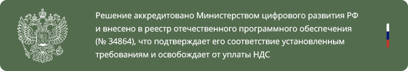 АРАМА: Товарные коллекции в разделах 1С-Битрикс АРАМА: Товарные коллекции в разделах 1С-Битрикс