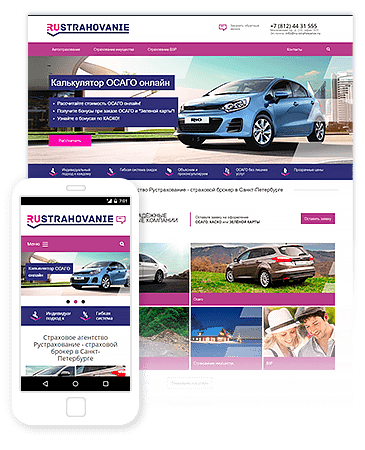 AutoCity: автосервис – сайт СТО, шиномонтажа, продажа авто