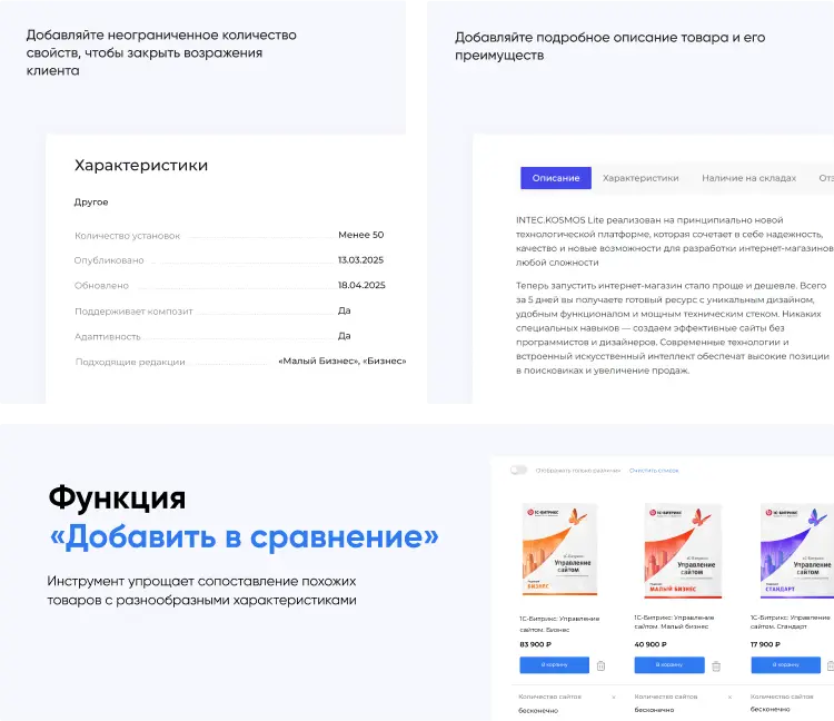 INTEC.Digital 2.0 - специализированный сайт для веб-студий, интернет-агентств и digital-компаний