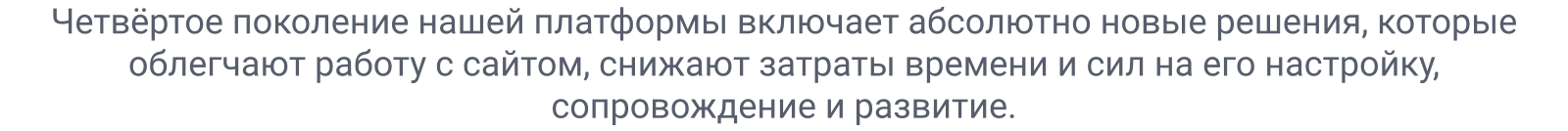 SIMAI-SF4: Сайт дворца культуры – адаптивный с версией для слабовидящих
