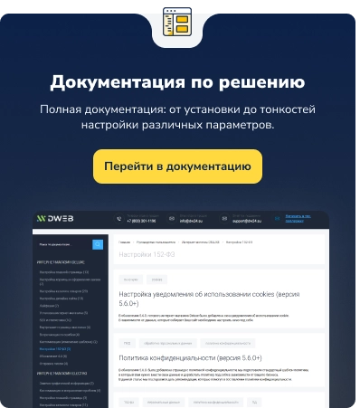 Deluxe - многофункциональный интернет-магазин 2 в 1