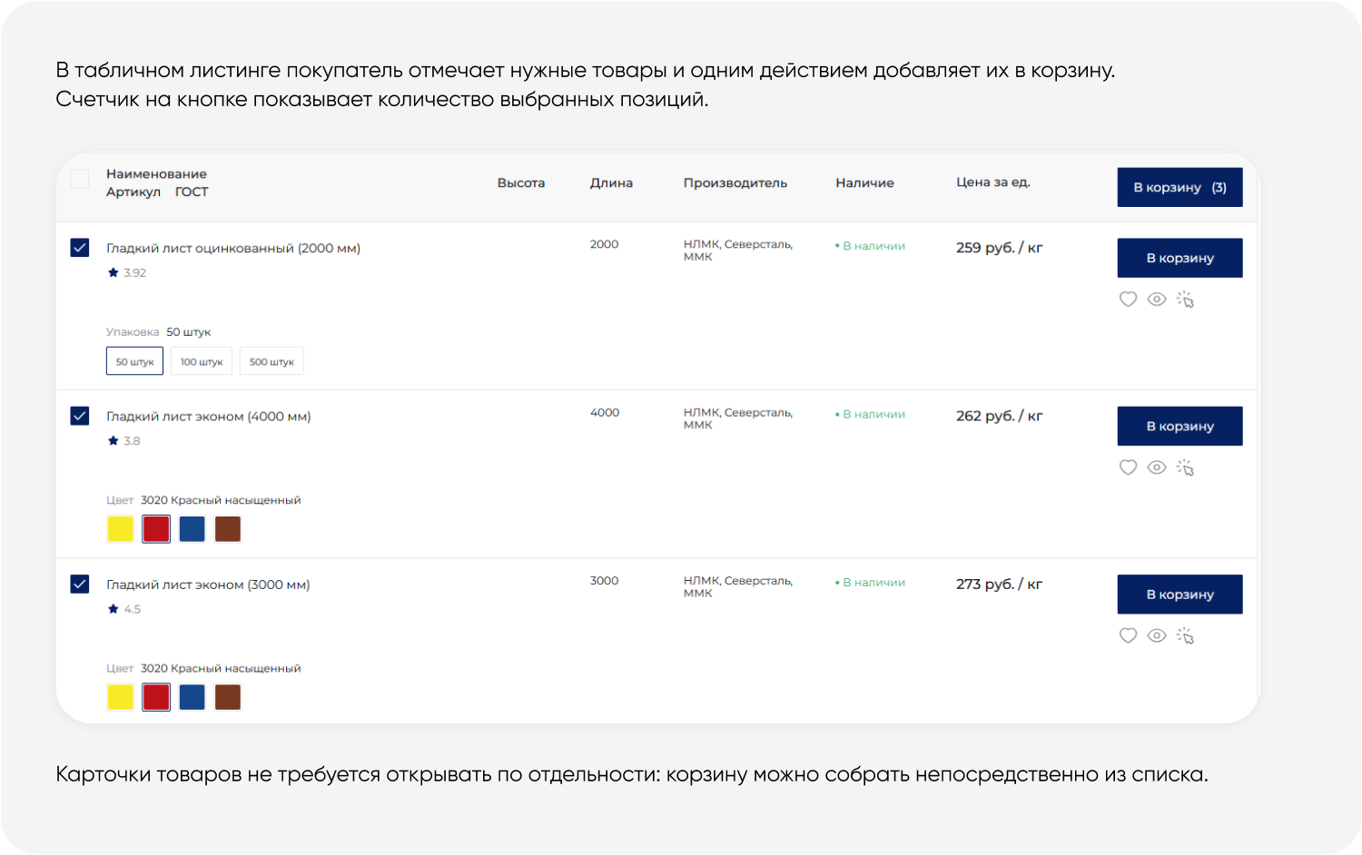 INTEC.INDUSTRY - готовый сайт для промышленной компании на платформе 1С-Битрикс