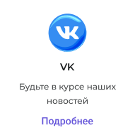 Сотбит: Маркетплейс Старт – личный кабинет поставщика