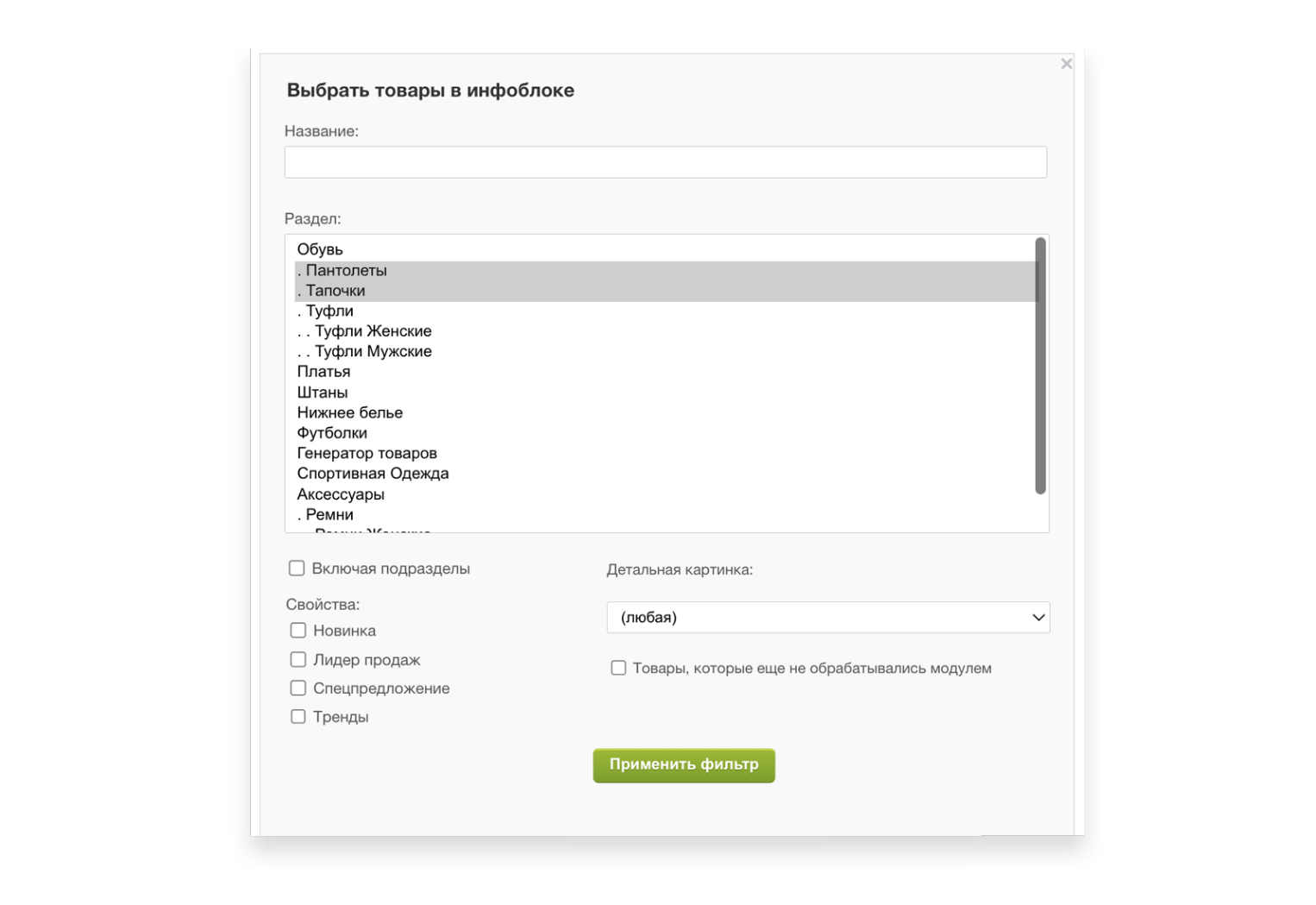 Дубовой: Искусственный интеллект - автоматический генератор товаров