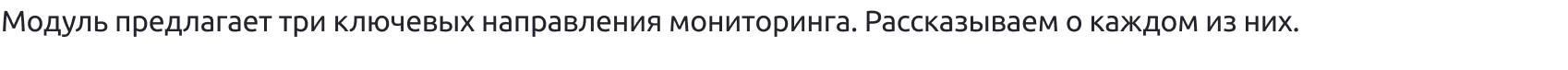 DigiMonitor - мониторинг (Ssl, Robots, доступность) Ваших проектов DigiMonitor - мониторинг (Ssl, Robots, доступность) Ваших проектов