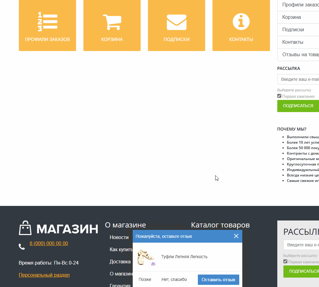 BoostReviews: отзывы о товарах