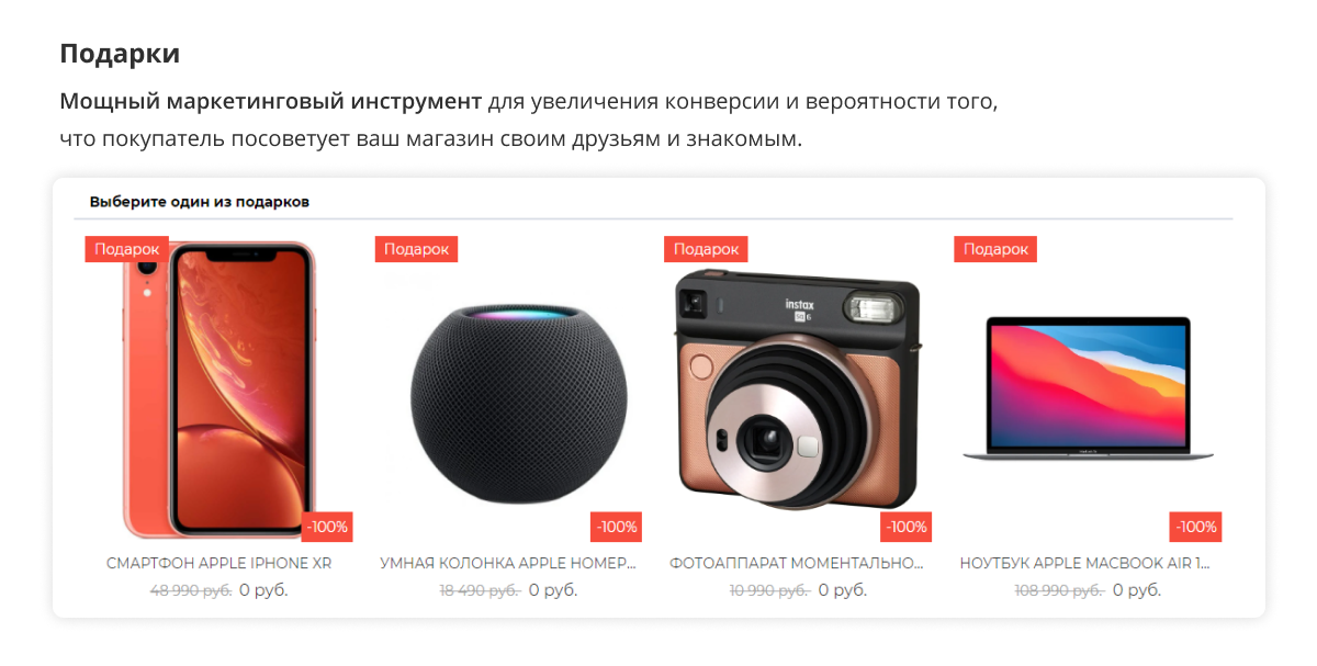  Интернет-магазин электроники и бытовой техники «Крайт: Электроника.Store24» с конструктором