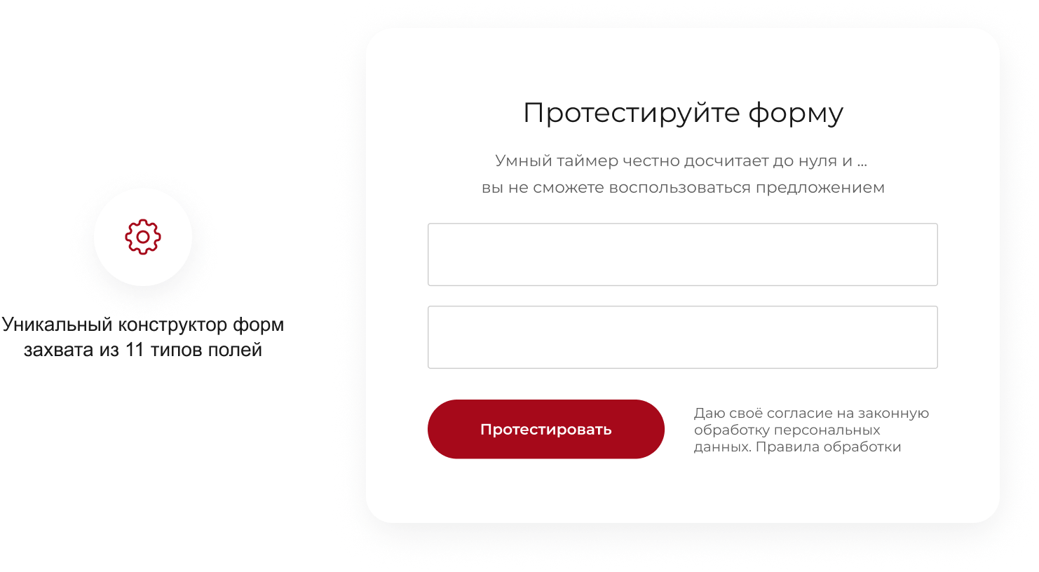 КРАКЕН — конструктор лендинговых сайтов с интернет-магазином, SEO-модулем, блогом и автоворонками КРАКЕН — конструктор лендинговых сайтов с интернет-магазином, SEO-модулем, блогом и автоворонками