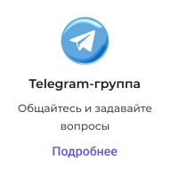 Сотбит: Маркетплейс Старт – личный кабинет поставщика