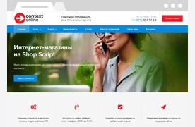 Биткорп: готовый корпоративный сайт