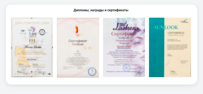 ВебПростор: Готовый одностраничный сайт - Салон красоты