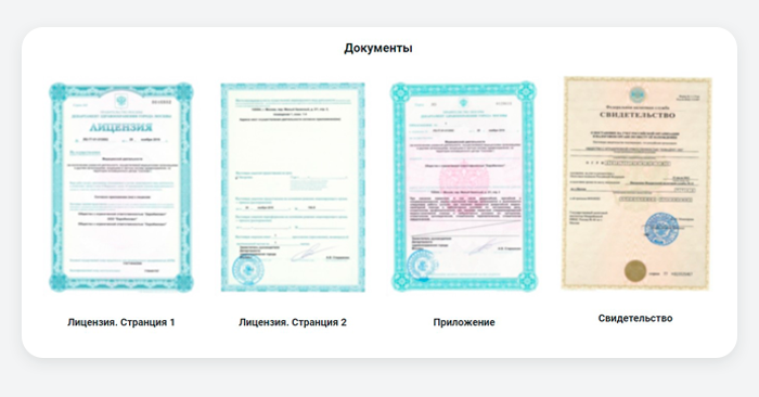 ВебПростор: Готовый одностраничный сайт - Стоматология
