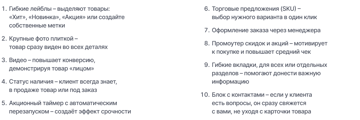 Отраслевой интернет-магазин косметики и товаров для красоты «Крайт: Cosmetics»