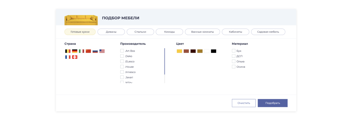 Отраслевой интернет-магазин мебели и мебельных комплектов «Крайт: Мебель.Furniture»