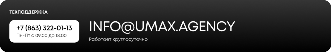 Модуль SEO фильтра Umax