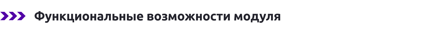 QR Scanner Pro: Сканер QR кодов с поддержкой callback функций