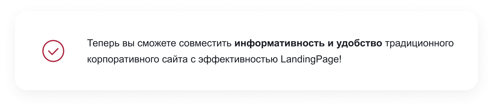 IntecUniverse SITE - корпоративный сайт с конструктором дизайна