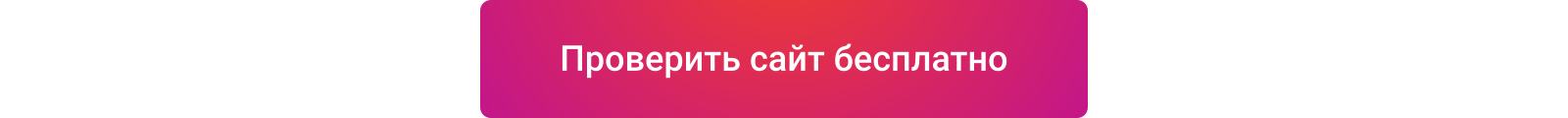 SIMAI-SF4: Сайт университета (версия для слабовидящих, приказ 1493, html-разметка, ЭЦП, адаптив)