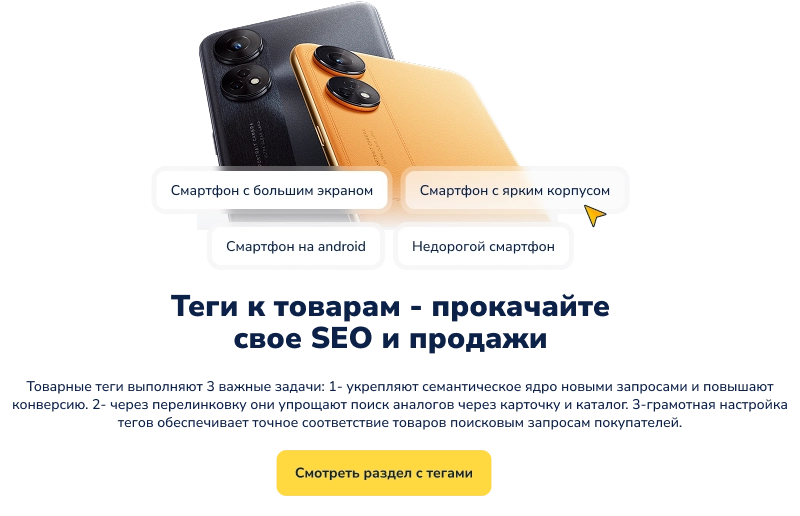 Deluxe - многофункциональный интернет-магазин 2 в 1