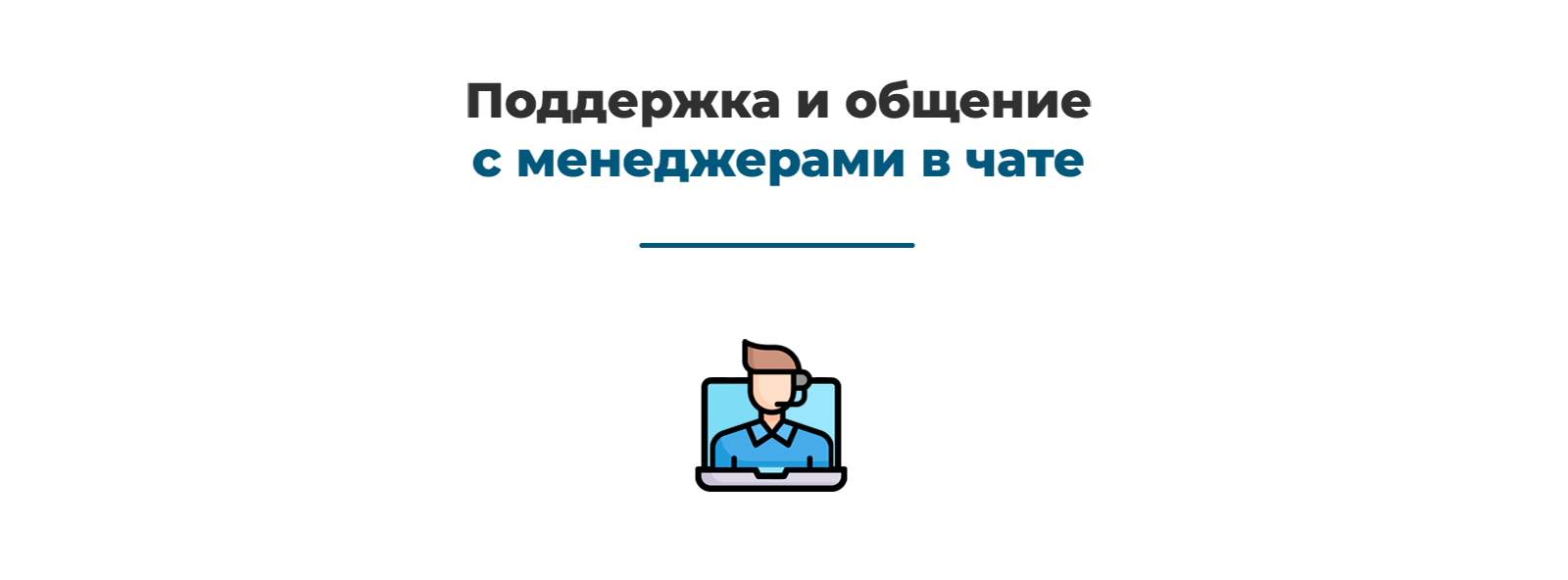 Дубовой: Телеграм клиент - личный кабинет клиента, уведомления о заказах, конструктор телеграм-бота