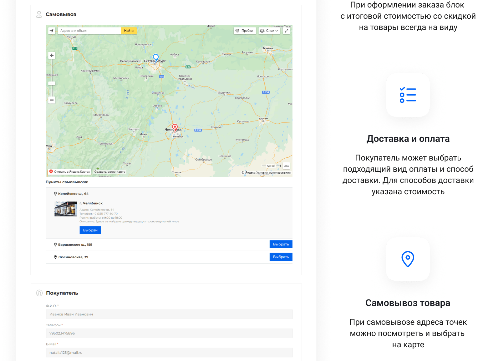 IntecUniverse - интернет-магазин с конструктором дизайна