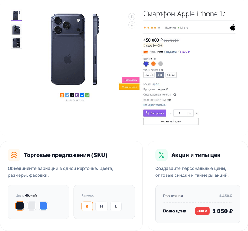 АЛЬФА: MegaMart – интернет магазин