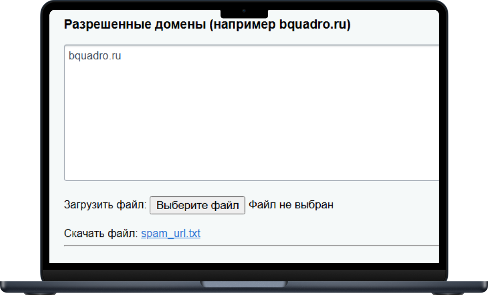Bquadro: Модерация нецензурных слов Bquadro: Модерация нецензурных слов
