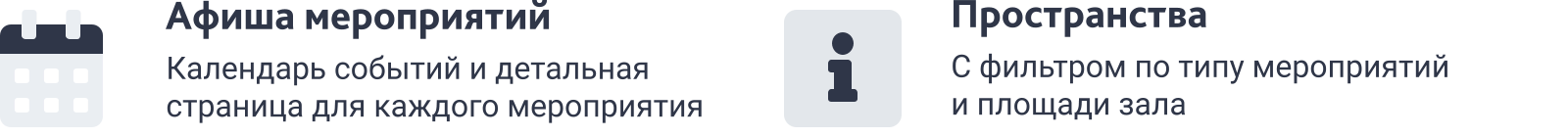 SIMAI-SF4: Сайт дворца культуры – адаптивный с версией для слабовидящих