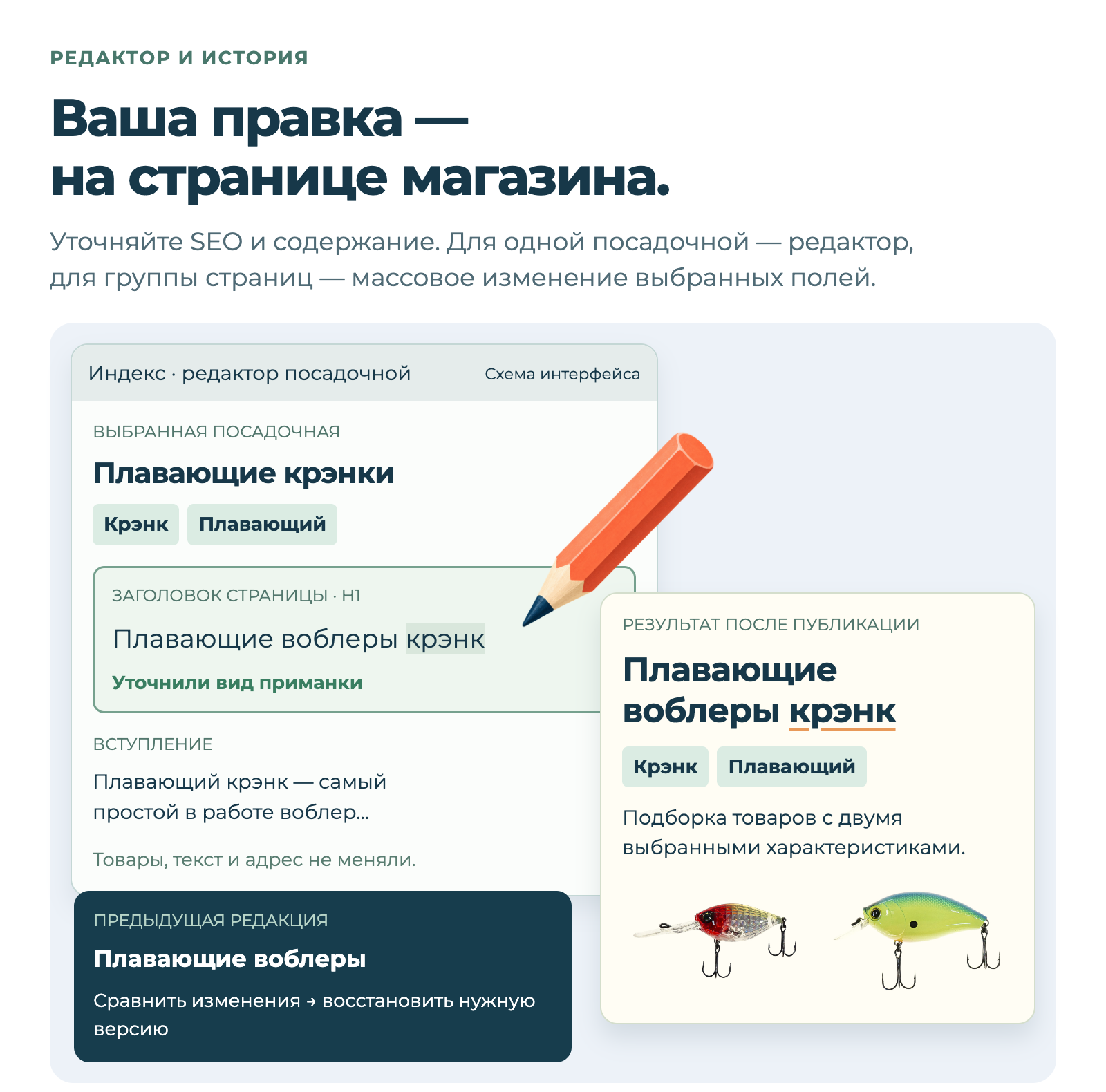 Дубовой: Индекс - СЕО автоматизация товарного каталога на базе ИИ Дубовой: Индекс - СЕО автоматизация товарного каталога на базе ИИ