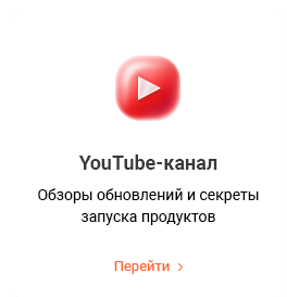 Аспро: Корпоративный сайт 3.0