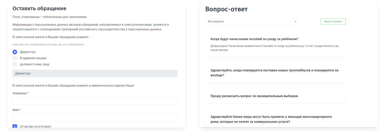 SIMAI-SF4: Сайт государственной организации – адаптивный с версией для слабовидящих SIMAI-SF4: Сайт государственной организации – адаптивный с версией для слабовидящих