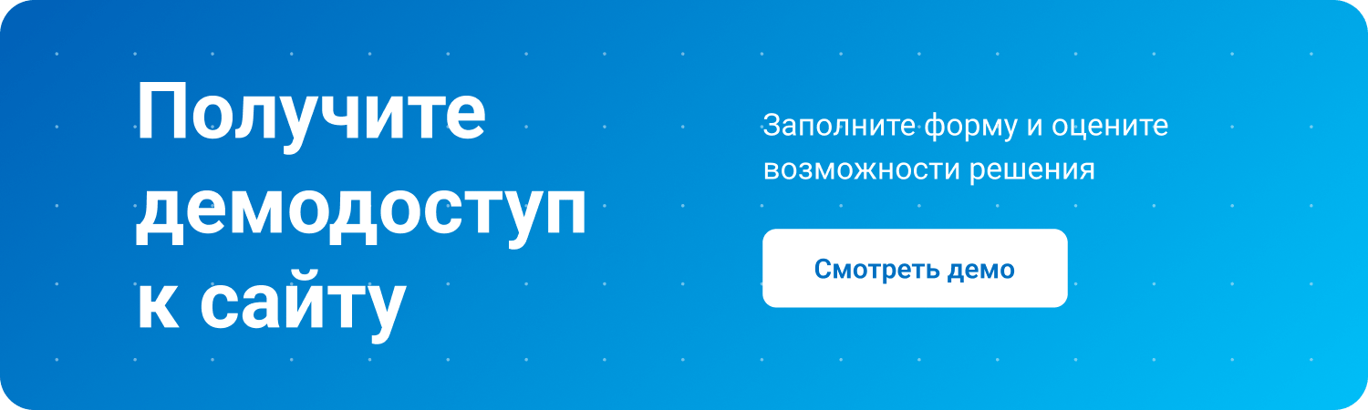 IntecUniverse - интернет-магазин с конструктором дизайна