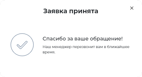 PR-Volga: Модуль расписания (календаря, бронирования, записи)