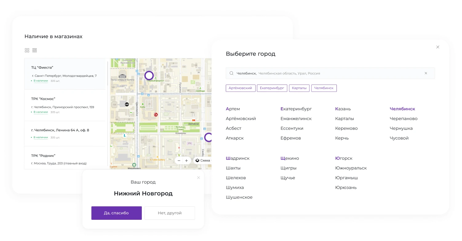 INTEC.Kosmos - программный комплекс для создания интернет-магазинов и сайтов на платформе 1С-Битрикс
