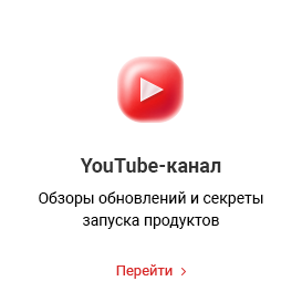 Аспро: Корпоративный сайт 3.0