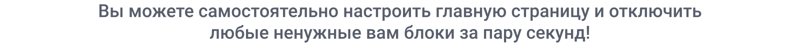 SIMAI-SF4: Сайт муниципального образования-города, поселения, адаптивный с версией для слабовидящих