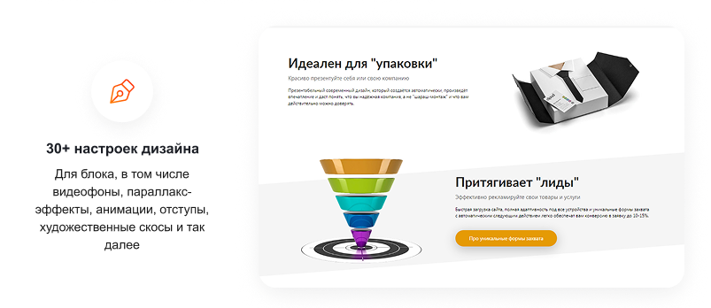 ФЕНИКС — безлимитный конструктор интернет-магазинов с возможностью создавать нешаблонные лендинги