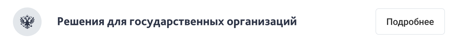 SIMAI-SF4: Сайт муниципального образования-города, поселения, адаптивный с версией для слабовидящих