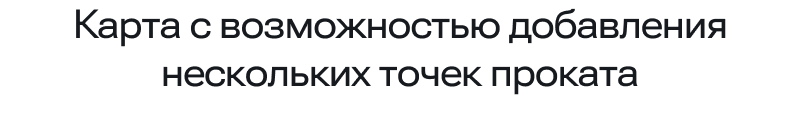 CREATIVE: Автопрокат