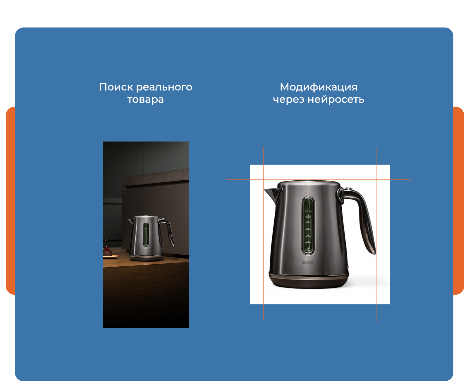 Дубовой: Искусственный интеллект - автоматический генератор товаров